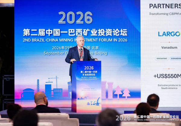 CBPM apresenta potencial mineral da Bahia em fórum de investimentos na China